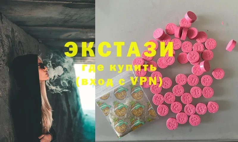 гидра зеркало  Новотроицк  Ecstasy mix 